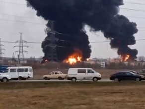 Губернатор Белгородской области вооруженные силы Украины нанесли авиаудар по нефтебазе Белгорода возник сильный пожар