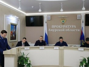 В прокуратуре Приамурья рассказали о двух уголовных делах по фактам хищения бюджетных денег нацпроекта