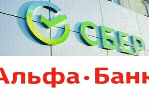 Блокирующие санкции ввели США в отношении Сбербанка и Альфабанка