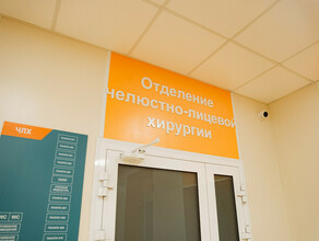 В областной больнице Приамурья завершили ремонт в отделениях челюстнолицевой и торакальной хирургии