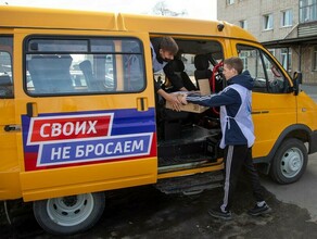 В выходные гуманитарный экспресс проедет по 16 адресам Благовещенска