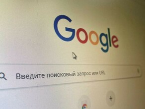 РКН введет меры понуждения в отношении Google 