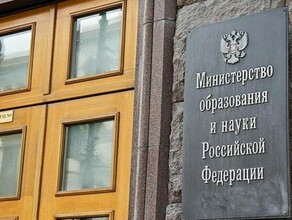 В России планируют заменить бумажные дипломы об образовании на цифровые