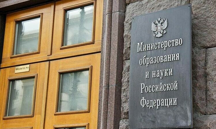 В России планируют заменить бумажные дипломы об образовании на цифровые