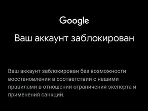 Google заблокировал YouTubeканал Дума ТВ