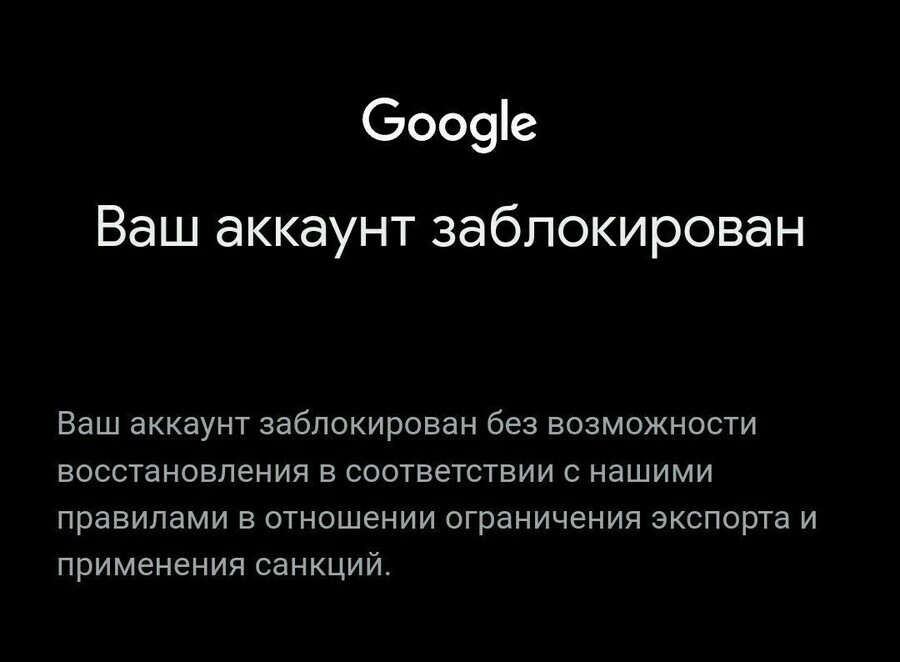 Google заблокировал YouTubeканал Дума ТВ