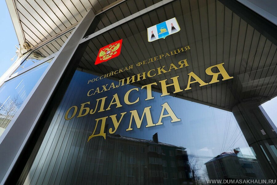 Сахалинские депутаты предложили заменить бумагу планшетами Местные жители повеселились в комментариях