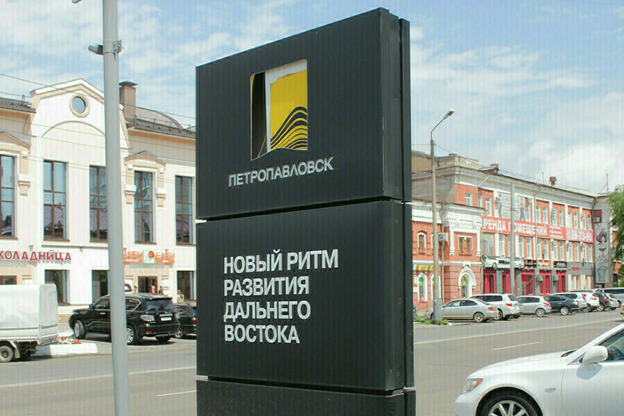 В крупнейшей золотодобывающей компании Petropavlovsk произошли кадровые изменения