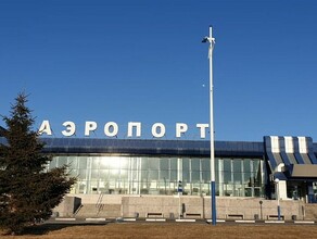 В День космонавтики состоялся первый авиарейс Авроры из Благовещенска в ЮжноСахалинск