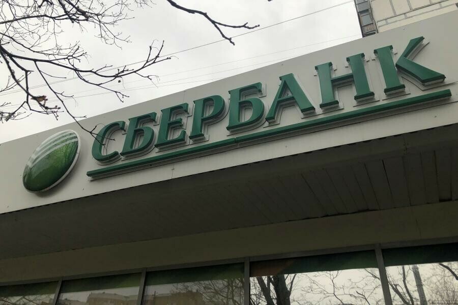 Сбербанк разъяснил почему не надо удалять и обновлять приложение Сбербанк Онлайн