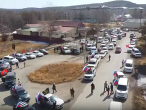 В Амурской области оштрафовали участников автопробега в поддержку спецоперации на Украине