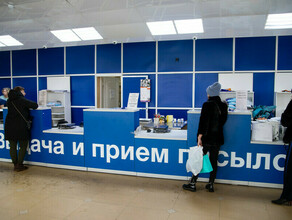 В Амурской области отремонтируют почтовые отделения