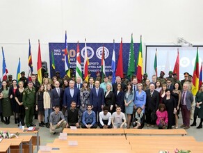 Амурский госуниверситет отметил 30 лет международного сотрудничества