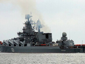 Пожар на крейсере Москва локализовали плавучесть судна сохранена