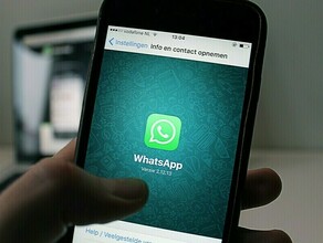 WhatsApp разрешит коечто скрывать