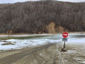 В Приамурье продолжают закрываться ледовые переправы Где остались открытые 