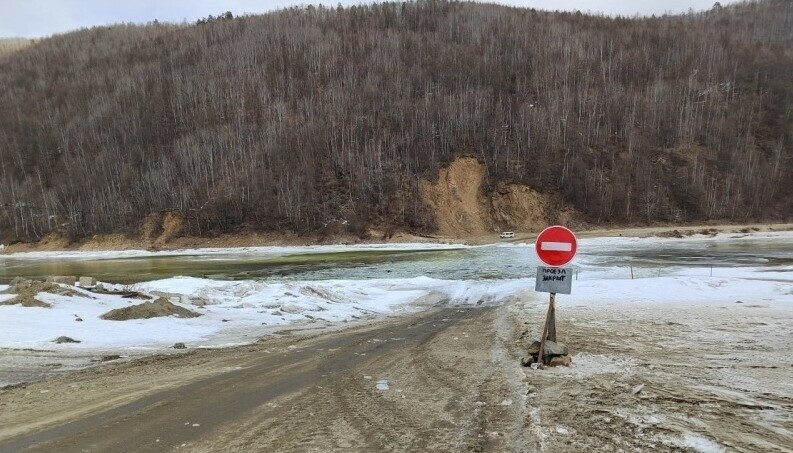 В Приамурье продолжают закрываться ледовые переправы Где остались открытые 