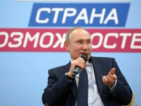 Владимир Путин удивился башкирскому фастфуду Айпад Халява