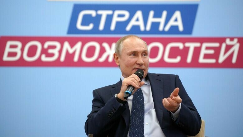 Владимир Путин удивился башкирскому фастфуду Айпад Халява