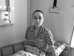 В Благовещенске скончалась Анна Захарова до самого конца боровшаяся с онкологическим заболеванием