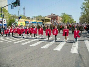 На двух центральных улицах Благовещенска 9 мая ограничат движение