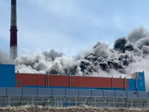 На Сахалине произошел крупный пожар на электростанции К ликвидации привлекут вертолет видео