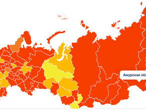 Амурская область вновь попала в красную зону по COVID19