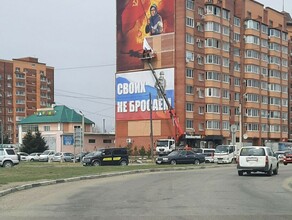 В Благовещенске на многоэтажке появилось изображение прославившейся украинской бабушки с красным флагом