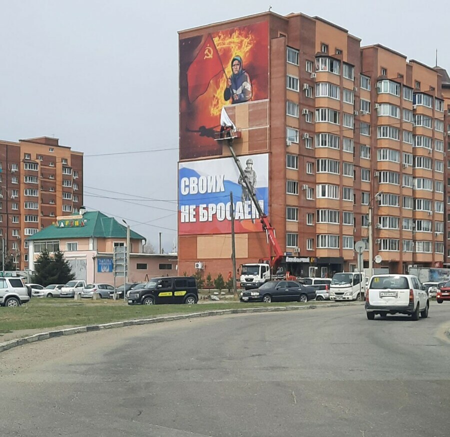 В Благовещенске на многоэтажке появилось изображение прославившейся украинской бабушки с красным флагом