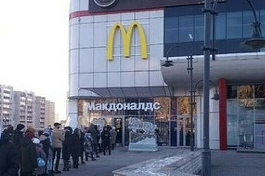 Макдоналдс может вернуться в Россию но под другим брендом