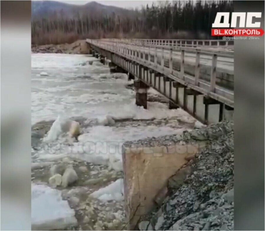 Жутко красиво В Селемджинском районе мост на Албын повредили льдины видео