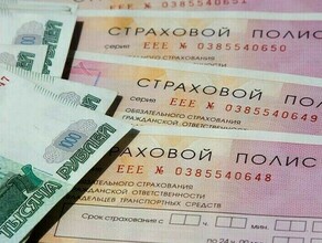 Амурчанку обвинили в 15 мошенничествах