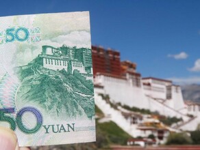 Курс юаня упал ниже 95 рубля  впервые за два с лишним года