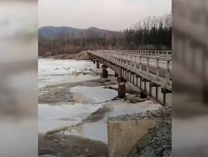 За поврежденный ледоходом мост через Селемджу главе Селемджинского района внесено представление