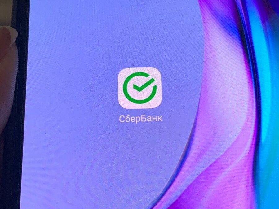 В App Store появилось приложение мошенников Сбербанк онлайн сайт 