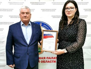 Студентка из Благовещенска объяснила что такое Отчизна и стала призером  всероссийского конкурса