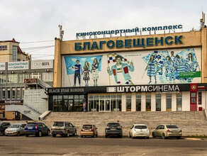 Правительство отказалось выделять российским кинотеатрам поддержку в 65 миллиарда рублей