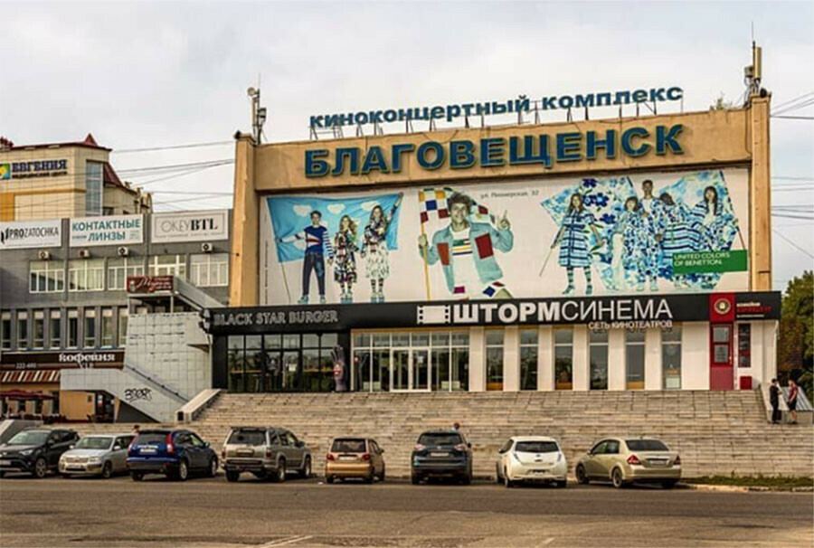 Правительство отказалось выделять российским кинотеатрам поддержку в 65 миллиарда рублей
