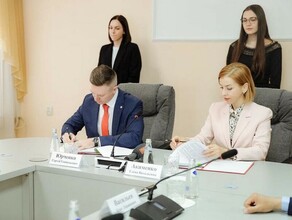 Сбер и министерство юстиции Амурской области заключили соглашение об информационном сотрудничестве
