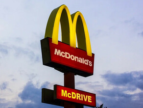 Названо  новое имя ресторанов McDonalds в России