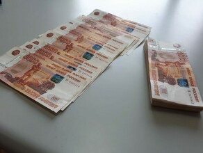 Учреждение здравоохранения Белогорска за 100тысячную взятку заплатило миллионный штраф