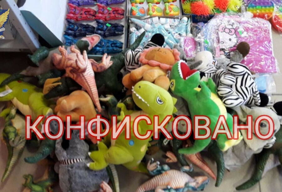 Более 400 детских игрушек уничтожили в Амурской области