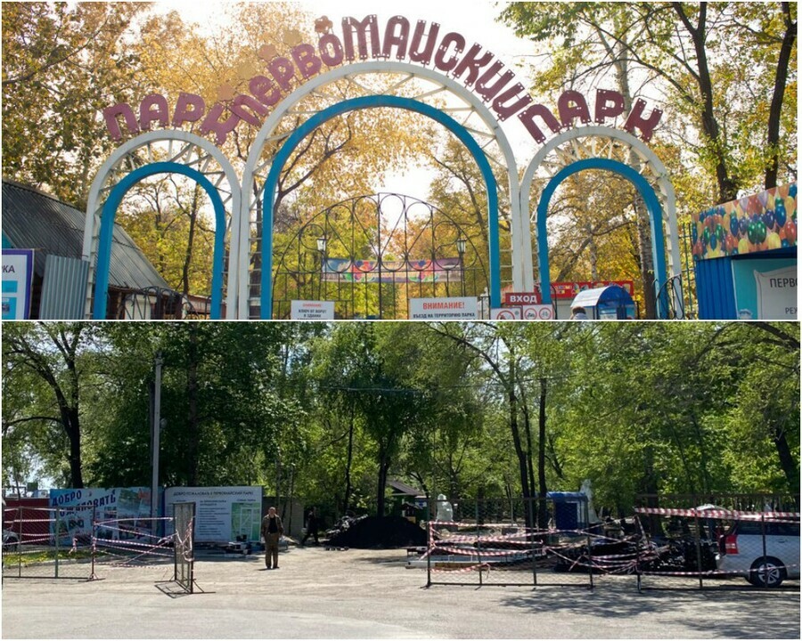 Первомайский парк карта