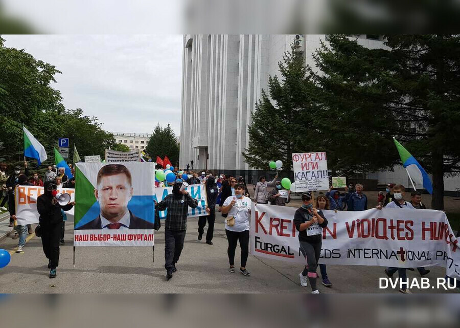 Жители Хабаровска снова вышли поддержать Сергея Фургала 