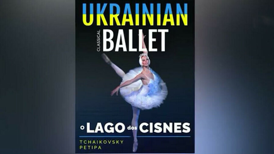 Русский балет Лебединое озеро стал украинским в Португалии