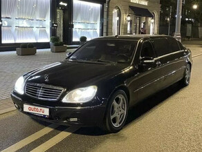 MercedesBenz Владимира Жириновского выставлен на продажу