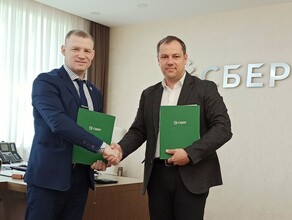 Сбербанк и торговопромышленная палата Амурской области заключили соглашение о сотрудничестве