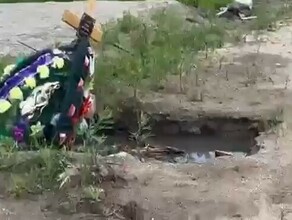 На благовещенском кладбище после дождей проваливаются могилы видео