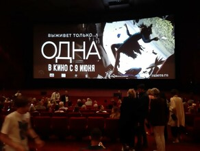 Песков Навка и Куценко пришли в Москве на премьеру фильма Одна про амурскую авиакатастрофу видео
