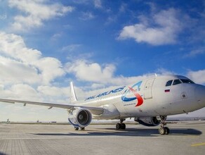 Авиакомпания Уральские авиалинии скинула полцены для детей